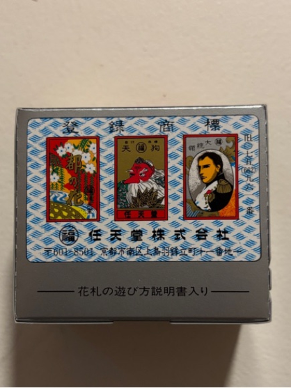 Nintendo New Unopened Silver Box with Blue Logo Accent